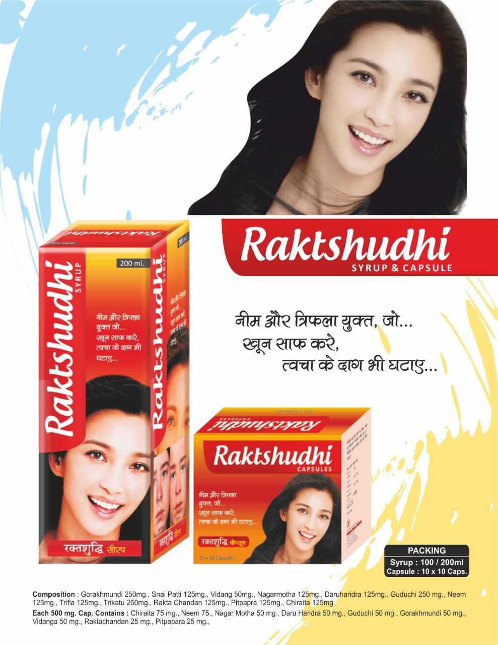 Raktshudhi
